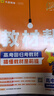 2025秋教材幫高中選擇性必修上冊(cè)語文RJ人教新教材教材同步高二上 天星教育2026新版 曬單實(shí)拍圖