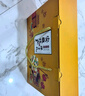 徽鑫安徽特產(chǎn)零食禮盒合肥蕪湖滁州阜陽(yáng)安慶黃山中秋節(jié)伴手禮大禮包 特產(chǎn)大禮包(4件共840克) 曬單實(shí)拍圖