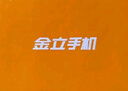 金立（Gionee）老年人手機4G全網通翻蓋老年機 2.8