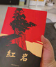 全4冊 紅星照耀中國和紅巖 昆蟲記 經(jīng)典常談 人教版 八年級上下冊推薦必讀閱讀課外書 人民教育出版社 和中國青年出版社 曬單實拍圖