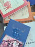 帛書道德經(jīng) 原著帛書老子馬王堆完整無刪減版 甲乙本白話文注譯 經(jīng)典國學(xué)文化古籍文學(xué)寶典 中國古文化發(fā)揚傳承美德教育 青少年課外拓展閱讀文學(xué) 曬單實拍圖