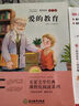 愛(ài)的教育六年級上冊必讀課外書(shū)快樂(lè )讀書(shū)吧書(shū)目 童年小英雄雨來(lái)正版推薦高爾基童年小學(xué)6年級課外閱讀書(shū)籍故鄉人教版 【單本】愛(ài)的教育 曬單實(shí)拍圖