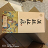 杜康 酒祖杜康 酒祖御藏 濃香型白酒 52度 100ml 單瓶品鑒裝 曬單實(shí)拍圖