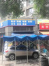 什嘉航[送貨上門] 帳篷戶外推拉棚定制推拉帳篷雨篷雨棚伸縮移動(dòng)式夜市 寬3米*長(zhǎng)3米*高2.5米  頂布+架子 曬單實(shí)拍圖