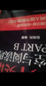 新東方官方直營 2026考研英語專項訓(xùn)練閱讀+寫作+翻譯+完形填空 英語一英語二 可搭考研英語歷年真題黃皮書考研真相田靜句句真研 2026考研英語專項訓(xùn)練全套 曬單實拍圖