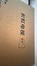 長虹電視85D7H Mini 85英寸Mini LED 800分區(qū) 288Hz高刷巨幕大屏液晶平板電視機(jī) 以舊換新國家補(bǔ)貼20% 曬單實(shí)拍圖