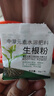 生根粉通用生根壯苗劑扦插移栽營(yíng)養液土壤活化松土精花卉水溶肥料 生根粉【5包】 曬單實(shí)拍圖