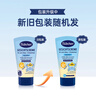 貝臣兒童防曬霜SPF50+清爽溫和 物理防曬 防紫外線防水防曬 兒童防曬霜50ml（29年后） 曬單實(shí)拍圖