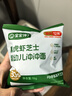 寶寶饞了嬰幼兒沖沖面家庭裝128g輔食餐寶寶營養(yǎng)面沖泡即食 12月+ 曬單實拍圖