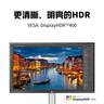 LG 27UP850K 27英寸 4K顯示器 Type-C90W快充 HDR400 內(nèi)置音箱 電腦顯示屏 UP850N新款 適用PS5 曬單實拍圖