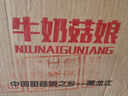 良知農(nóng)哥【順豐】東北新鮮洋菇娘果 新鮮黃姑娘果燈籠果菇?jīng)龉麕?5斤 曬單實(shí)拍圖