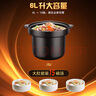 蘇泊爾（SUPOR）電燉鍋6L大容量電砂鍋煲湯鍋熾陶內(nèi)膽老火湯還原明火烹飪煮粥燉湯快燉煮湯電燉蠱3-4人用燉排骨 6L 中華熾陶【大容量+大火力】 曬單實拍圖