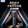 飛利浦（PHILIPS）【周杰倫同款】電動(dòng)剃須刀新一代旋風(fēng)1系刮胡刀 風(fēng)馳切剃3D浮動(dòng)刀頭 七夕情人節(jié)禮物送老公送男友 曬單實(shí)拍圖