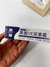 果酸VE尿素霜維生素e改善雞皮暗沉去角質(zhì)干燥疙瘩保濕乳液乳男女 果酸VE尿素霜20g*1支 曬單實拍圖