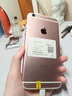Apple iPhone 6S Plus 蘋果6splus二手手機(jī)  全網(wǎng)通 金色 128G【更換100%電池】 9成新 曬單實(shí)拍圖