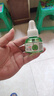 電熱蚊香液20瓶補(bǔ)充液滅蚊器家用無(wú)味驅(qū)蚊液滅蚊液體無(wú)香 夢(mèng)貝爾蚊香液 20瓶單液+1器（實(shí)惠裝) 曬單實(shí)拍圖