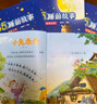 青葫蘆365夜睡前故事書兒童繪本0-1-2-3-6歲兒童文學(xué)圖書籍幼兒園寶寶有聲早教書發(fā)聲書拼音掛圖讀物幼兒認(rèn)知啟蒙閱讀物經(jīng)典童話全4冊(cè) 【共14冊(cè)】睡前故事+中國(guó)成語(yǔ)故事繪本 曬單實(shí)拍圖