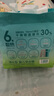 YEEHOO【夏日超薄款】AIR超薄拉拉褲2XL碼25片 超薄透氣裸感防漏尿不濕 曬單實(shí)拍圖