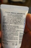 順?lè)鍖殞毭嫠獌和窬A霜面霜嬰兒面霜潤(rùn)膚霜20g 曬單實(shí)拍圖