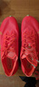 耐克（NIKE）Vaporfly 4男鞋穩(wěn)定支撐緩震運(yùn)動(dòng)鞋防滑耐磨馬拉松公路競(jìng)速跑步鞋 HF6414-600 41 曬單實(shí)拍圖