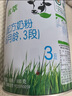 君樂(lè)寶（JUNLEBAO)有機(jī)優(yōu)萃3段幼兒配方奶粉(12-36月齡)800g聽(tīng)裝 曬單實(shí)拍圖