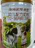 海普諾凱 1897【新國標(biāo)】荷致嬰幼兒奶粉荷蘭進(jìn)口 3段 860g *6罐【新客兌1350克】 曬單實(shí)拍圖