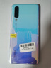 華為 HUAWEI P30/P30 pro/P40/p40 pro 二手手機 二手華為手機 5G手機 P30 天空之境【贈3C認證快充】 8G+128GB（贈3c認證充電套裝） 95新 曬單實(shí)拍圖
