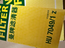 曼牌濾清器（MANNFILTER）機濾機油濾芯格濾清器適配新款 HU7049/1Z 奧迪A6L 19-23款 3.0T 曬單實(shí)拍圖
