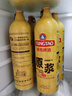 青島啤酒【青島一廠原漿】青島原漿啤酒7天鮮活精釀13度1L*2瓶/4瓶 禮盒裝 原漿 1L 4瓶 曬單實(shí)拍圖