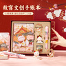 洧宜故宮文創(chuàng)北京旅游紀(jì)念品開學(xué)禮物送學(xué)生12歲女孩生日禮物宮廷貓擺件書簽國風(fēng)手賬本禮盒套裝伴手禮 曬單實(shí)拍圖