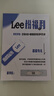 Lee男士斜挎包2025新款大容量單肩包女休閑輕便郵差包通勤外出挎包 曬單實(shí)拍圖