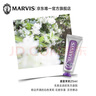 MARVIS 瑪爾仕 茉莉薄荷牙膏25ml（紫色）抑牙菌斑 意大利進(jìn)口  瑪爾斯 曬單實(shí)拍圖