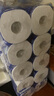 維達(dá)(Vinda)卷紙藍(lán)色經(jīng)典4層180g衛(wèi)生紙巾*10卷/1提家用卷筒紙巾衛(wèi)生紙巾手紙廁紙 曬單實(shí)拍圖