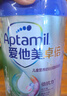 愛他美（Aptamil）新老包裝隨機(jī)卓倍兒童奶粉學(xué)齡前兒童成長奶粉(3歲以上)800g 曬單實(shí)拍圖