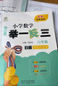 新概念小學(xué)數(shù)學(xué)舉一反三6年級精講精練（A+B+C版全3冊）全國通用奧數(shù)思維訓(xùn)練競賽習(xí)題 人教版六年級同步奧賽培優(yōu)教程題練習(xí)冊 曬單實(shí)拍圖