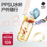 babycare兒童水杯吸管杯雙飲二合一戶外運(yùn)動(dòng)水壺上學(xué)大容量PPSU-滿杯600ml 曬單實(shí)拍圖