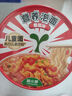 窩小芽 兒童方便面非油炸胡蘿卜谷物兒童營養(yǎng)面條享寶寶嬰幼兒輔食譜 6盒泡面組合（3+3） 曬單實(shí)拍圖