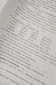 2025秋 實(shí)驗班提優(yōu)訓練 三年級上冊 英語(yǔ)滬教牛津版 強化拔高教材同步練習冊 曬單實(shí)拍圖