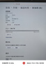 聯(lián)想（Lenovo）拯救者 小新 原裝 2TB SSD固態(tài)硬盤 PCIE4.0 (NVMe協(xié)議) SN740 固態(tài)硬盤 2242 西數(shù)成品條 曬單實拍圖