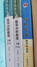 中科大 數學分析教程 常庚哲 史濟懷 第三版 上冊+下冊 第3版 附練習題詳解及 中國科學技術大學出版社 常庚哲,史濟懷 著 中國科學技術大學精品教材;