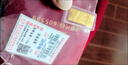 菜百首飾“財富”投資金條 足金Au999.9黃金金磚 投資 收藏禮品 “財富”金條 50克（不支持退換貨） 曬單實拍圖