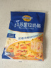 妙可藍(lán)多馬蘇里拉芝士碎125g 奶酪碎 焗飯披薩拉絲家庭烘焙原料 冷凍 曬單實(shí)拍圖