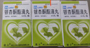 傲士 銀杏酮酯滴丸 10mg*60丸/瓶/盒  曬單實拍圖