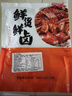 牧藍瑪五香豬皮鹵肉熟食開(kāi)袋即食鹵味追劇裝半斤大包真空豬皮 五香豬皮250g*1袋 曬單實(shí)拍圖