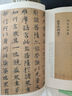 新見歷代寫經(jīng)精粹——康有為舊藏隋代《維摩詰所說經(jīng)》 曬單實(shí)拍圖