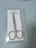 無印良品 MUJI 鋼制修眉用剪刀 其他 曬單實拍圖