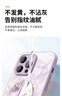 GGUU適用蘋(píng)果17promax手機殼iphone17pro套17air保護殼16promax玻璃14promax全包16防摔15新款高級感女 粉白色-洛可可馬兒-送膜 iPhone15ProMax 曬單實(shí)拍圖