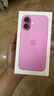 Apple/蘋果 iPhone 16（A3288）128GB 粉色 支持移動(dòng)聯(lián)通電信5G 雙卡雙待手機(jī) 曬單實(shí)拍圖