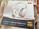 iKF Mars HiFi【異軸正反四動圈】頭戴式降噪藍(lán)牙耳機(jī)有線無線雙金標(biāo)音質(zhì)適用蘋果華為小米 星光白 曬單實(shí)拍圖