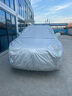 展志天華 長(zhǎng)安CS75PLUS車衣全車罩20-25款防塵防曬防雨防雪霜加厚汽車套 銀色【升級(jí)加厚鋁膜車衣】 曬單實(shí)拍圖